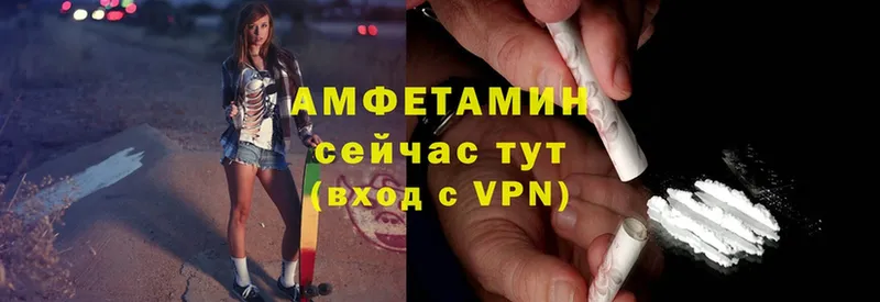 Amphetamine 98%  ОМГ ОМГ ТОР  Железногорск-Илимский 