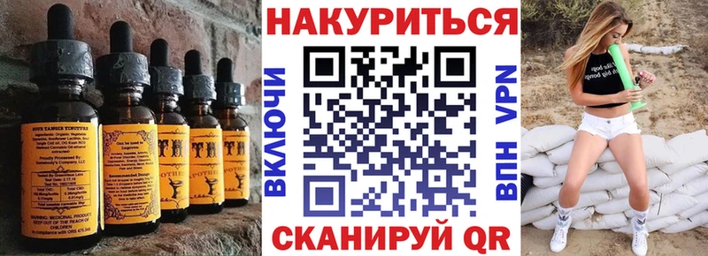 гидра   Железногорск-Илимский  Еда ТГК марихуана 
