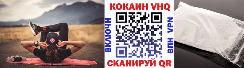 купить наркотики сайты  Железногорск-Илимский  Кокаин Боливия 