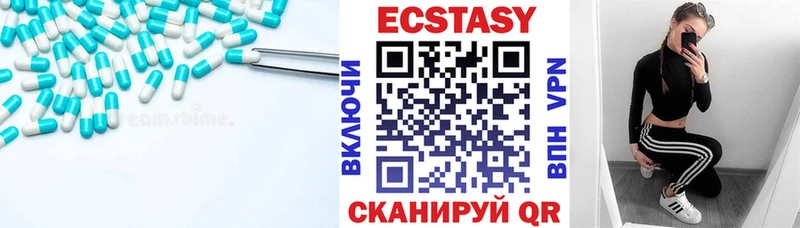 Ecstasy VHQ Железногорск-Илимский