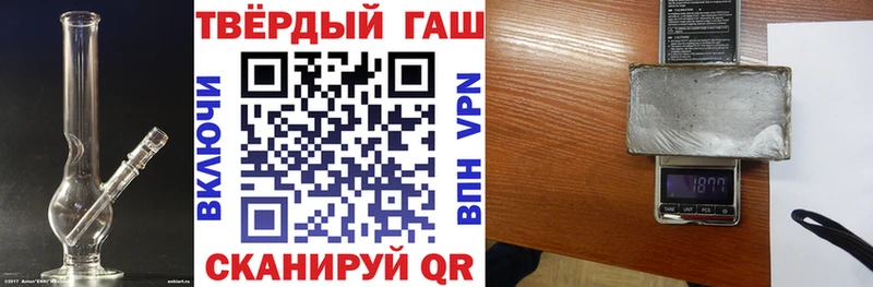 что такое   Железногорск-Илимский  ГАШИШ ice o lator 