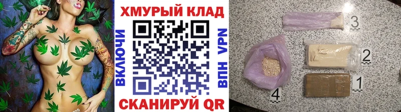 ГЕРОИН хмурый ОМГ ОМГ маркетплейс Железногорск-Илимский