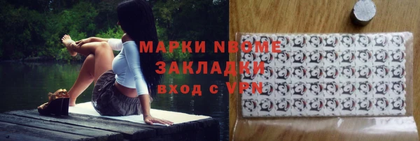 ALPHA-PVP Горно-Алтайск