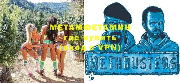 тгк Пенза