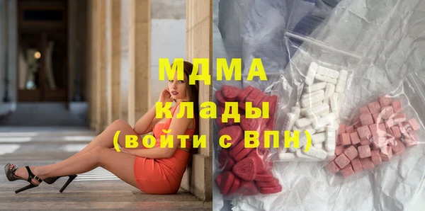 соль ск Горняк