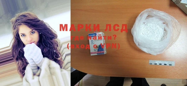 мескалин Лабытнанги