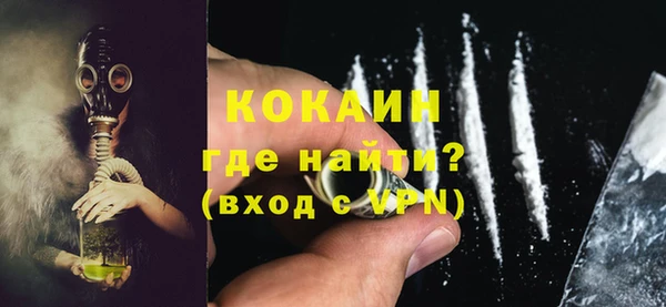герыч Горнозаводск