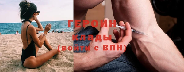герыч Горнозаводск