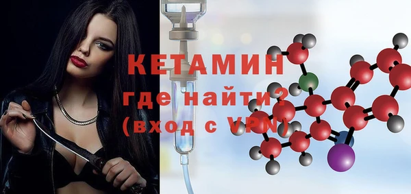 соль ск Горняк