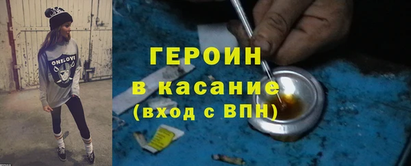 соль ск Горняк