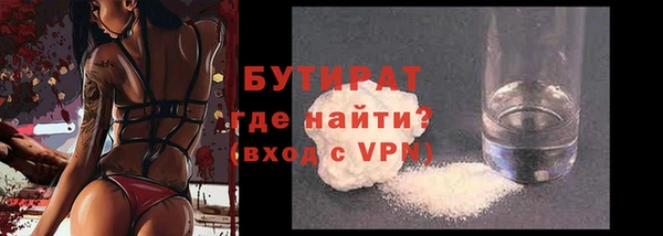 бошки Балашиха