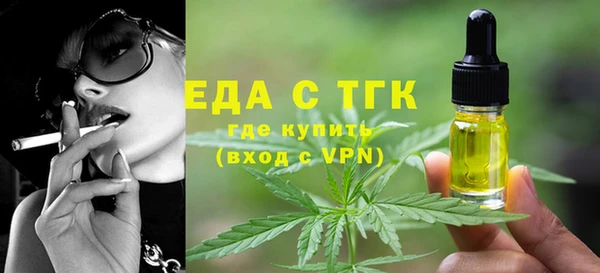 соль ск Горняк