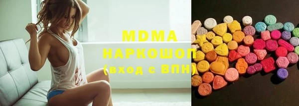 герыч Горнозаводск
