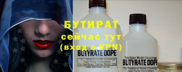 сатива Ижевск