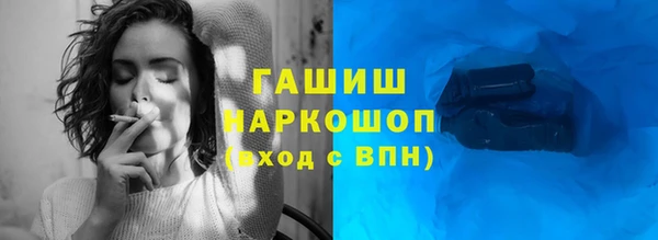 ALPHA-PVP Горно-Алтайск
