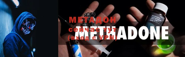 ALPHA-PVP Горно-Алтайск