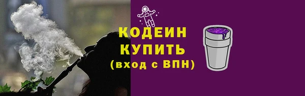 ALPHA-PVP Горно-Алтайск