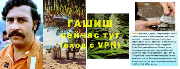 герыч Горнозаводск