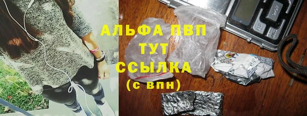 Альфа ПВП Лагань