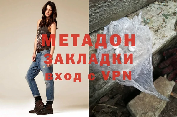 ALPHA-PVP Горно-Алтайск
