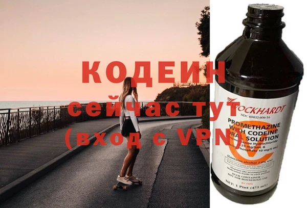 соль ск Горняк