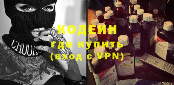 соль ск Горняк