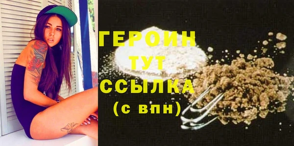 соль ск Горняк