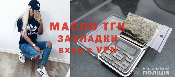 герыч Горнозаводск