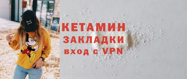 герыч Горнозаводск