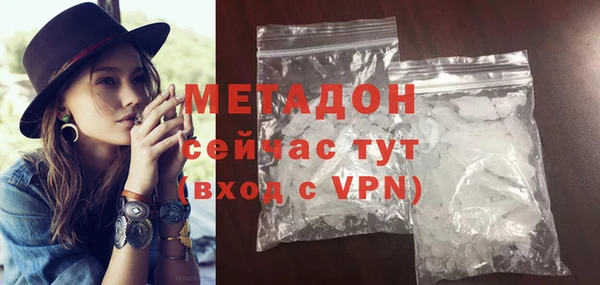 ALPHA-PVP Горно-Алтайск
