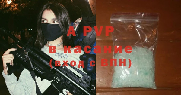 герыч Горнозаводск