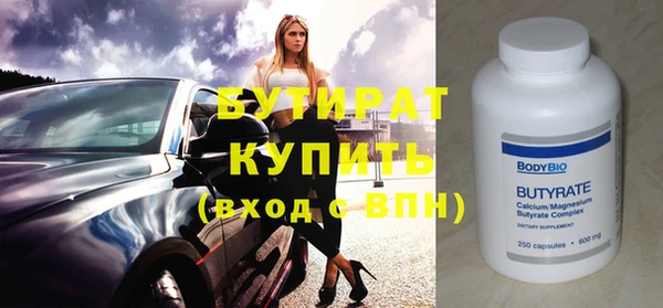 герыч Горнозаводск