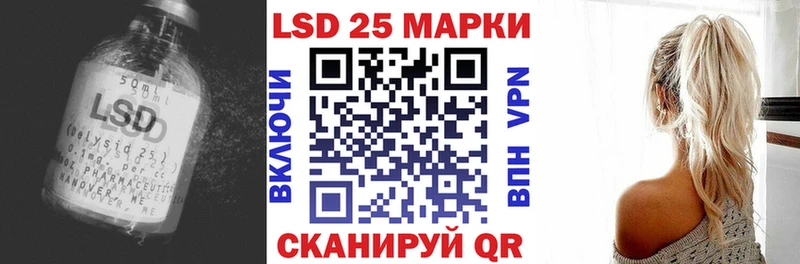 ЛСД экстази кислота  Железногорск-Илимский 