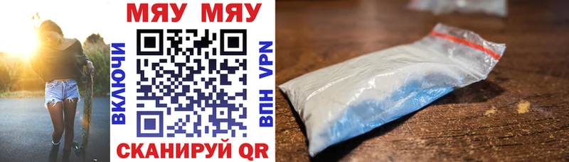 дарк нет официальный сайт  Железногорск-Илимский  Меф мука 